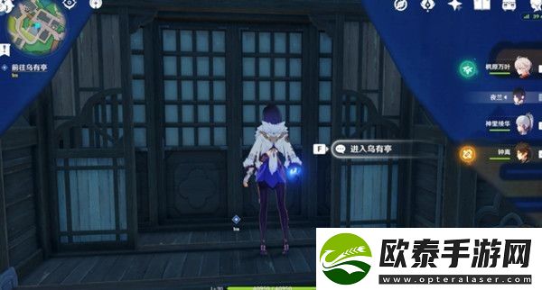 原神2.8映影书写札记任务怎么做