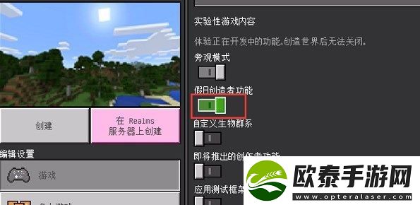 我的世界珍妮模组无遮挡完整版怎么下载