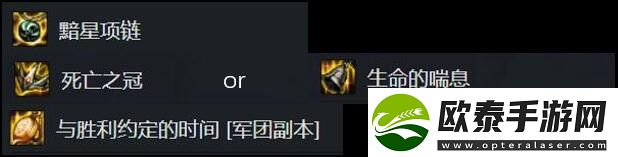 dnf110低血套怎么搭配