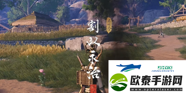 燕云十六声割以永治奇遇怎么过