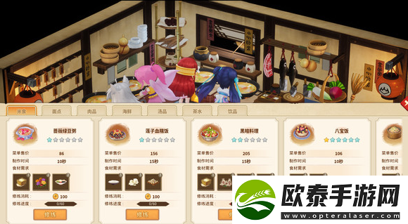 仙剑客栈2客栈星级怎么提升