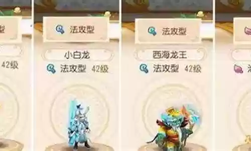 手游月宫法宝搭配阵容：职业天赋加点全指南
