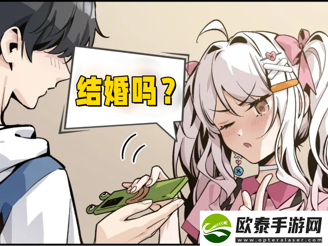 中国式相亲妮可的主线剧情介绍