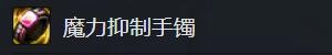 dnf110低血套怎么搭配