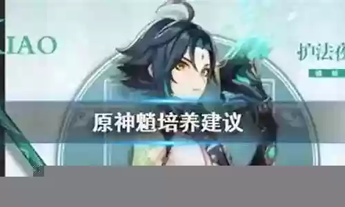科曼适合搭配什么阵容：高效刷金币全指引