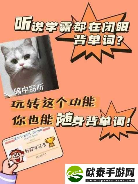 坐在老师的大紫根上背单词网友