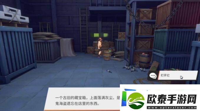 航海王热血航线野蛮的客人任务怎么做