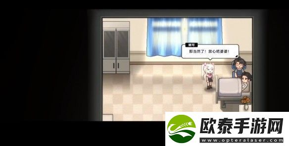 中国式相亲妮可的主线剧情介绍
