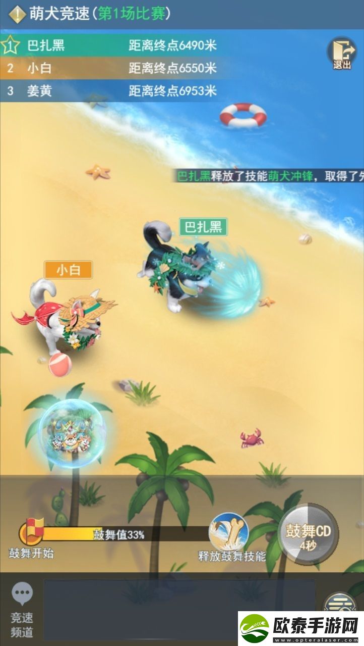 斗罗大陆h5夏日派对活动攻略