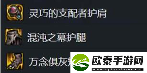 dnf110低血套怎么搭配