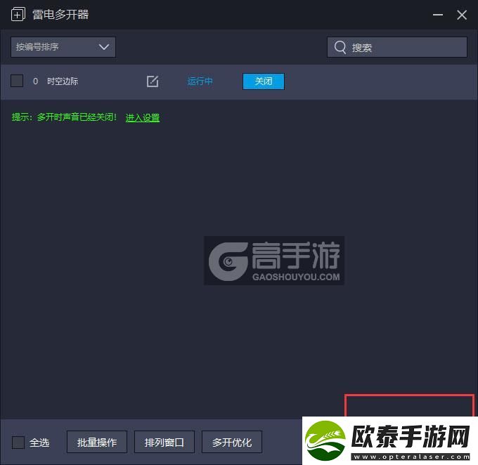 原创时空边际怎么双开、多开
