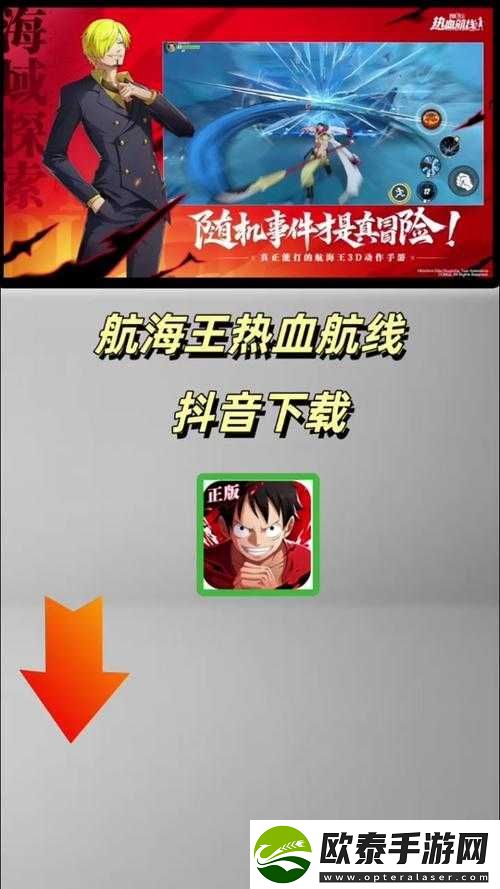 航海王燃烧意志深度攻略