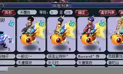 低端五开搭配什么阵容：神秘任务全揭秘