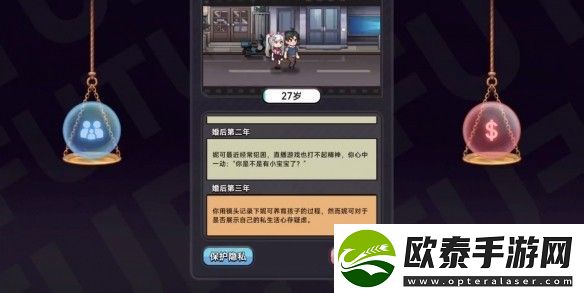 中国式相亲妮可的主线剧情介绍