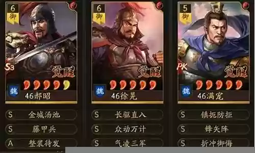 许褚徐晃张郃搭配阵容：战斗节奏掌控与时机把握