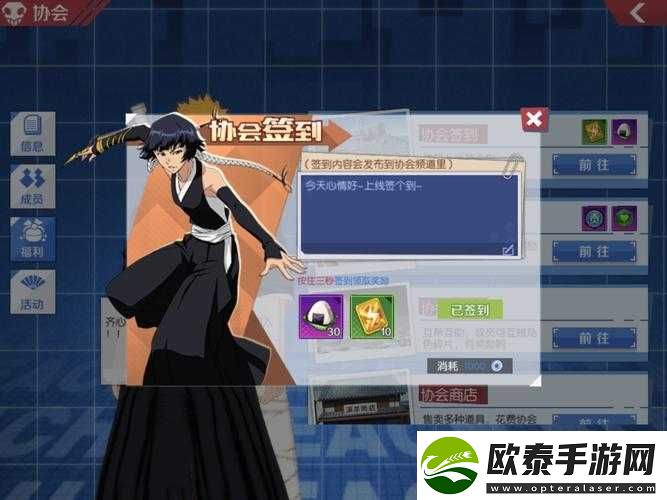 境界魂之觉醒乌鲁基欧拉高效阵容搭配及重生策略全面推荐