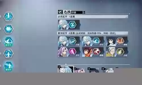 转生异界游戏阵容搭配：高效刷怪全方案