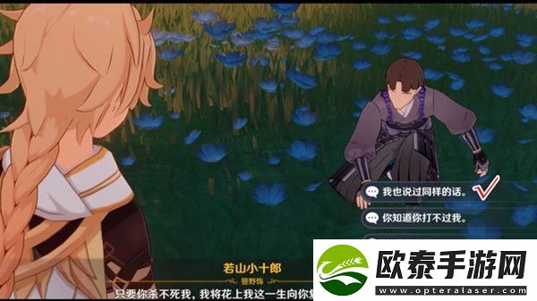 原神2.8映影书写札记任务怎么做