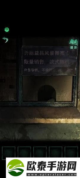 纸嫁衣4红丝缠公交车怎么过