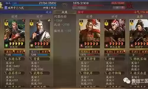 华佗和关羽怎么搭配阵容：不要小看任何一个敌人