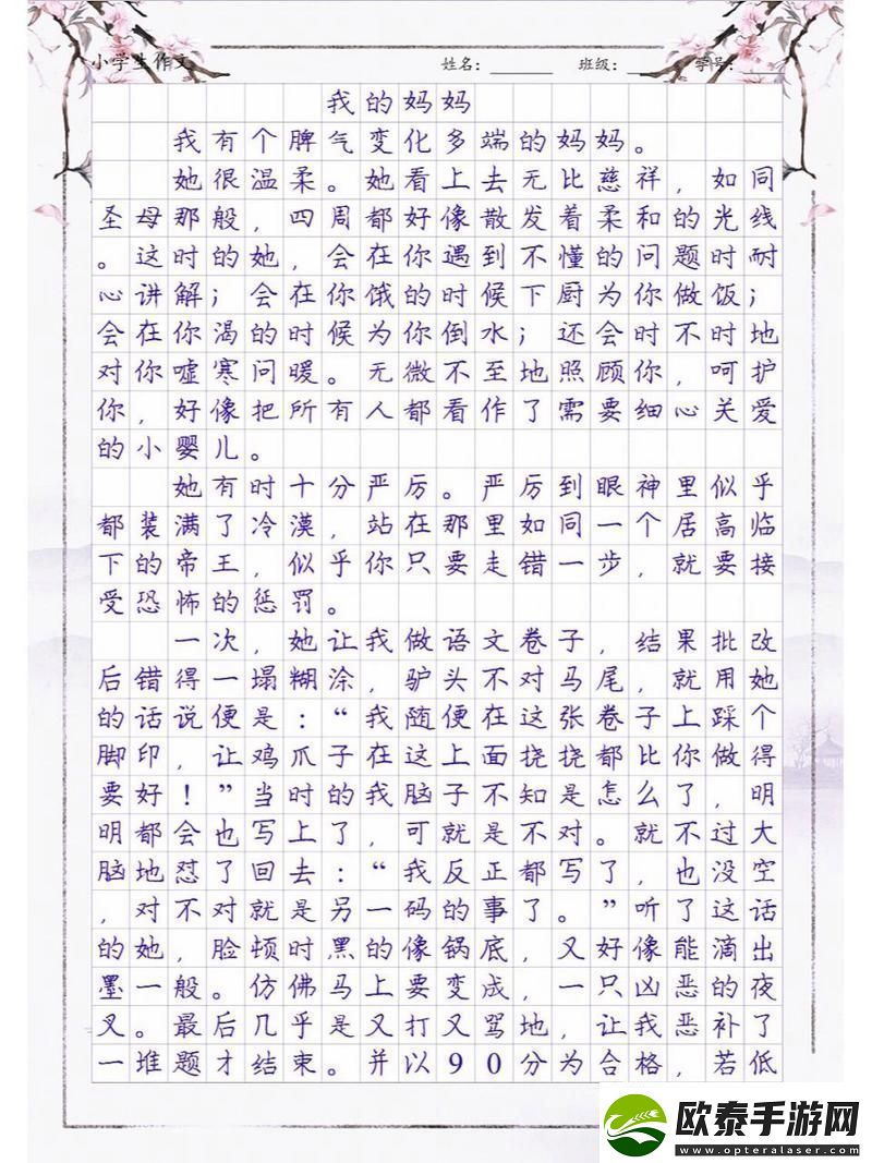 探索我学生的妈妈中字ID