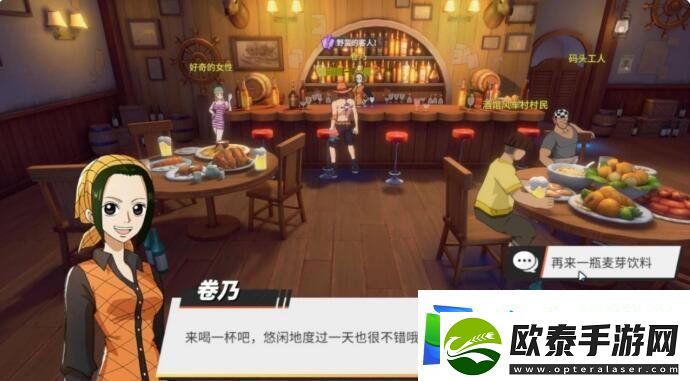航海王热血航线野蛮的客人任务怎么做