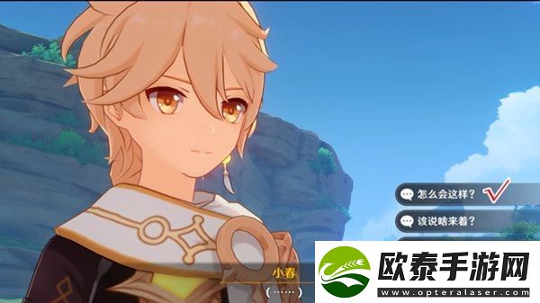 原神2.8映影书写札记任务怎么做
