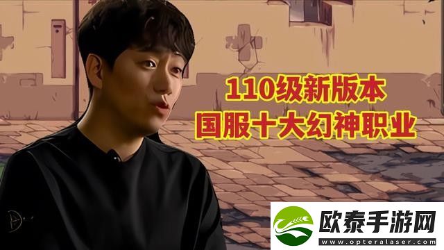 dnf110级职业天梯图2022最新