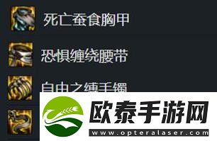 dnf110低血套怎么搭配