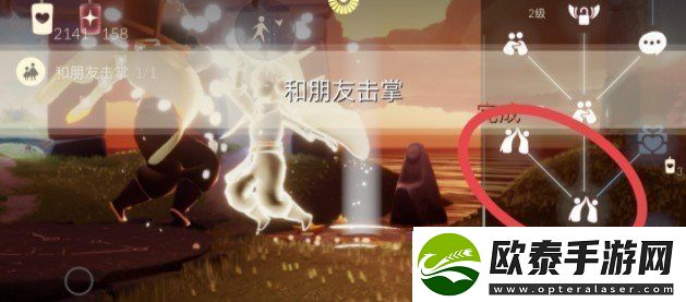 光遇1月5日每日任务怎么做2021年1月5日每日任务完成攻略