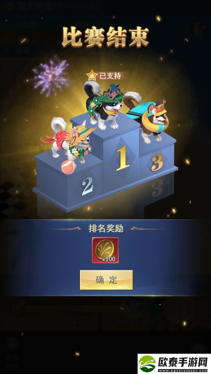 斗罗大陆h5夏日派对活动攻略