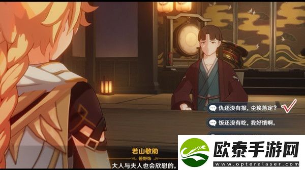 原神2.8映影书写札记任务怎么做