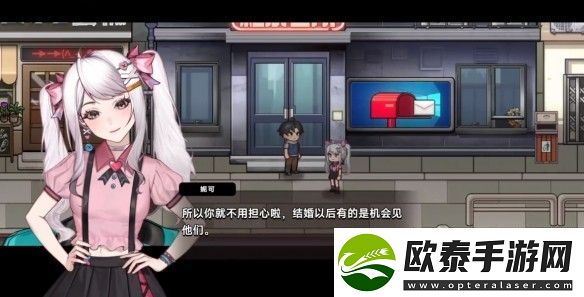 中国式相亲妮可的主线剧情介绍