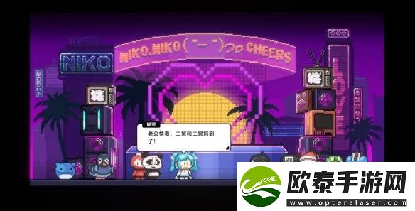 中国式相亲妮可的主线剧情介绍