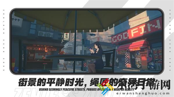 绝区零安德鲁的再次光顾怎么做