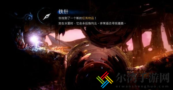 精灵与萤火意志泉源与林地怎么过