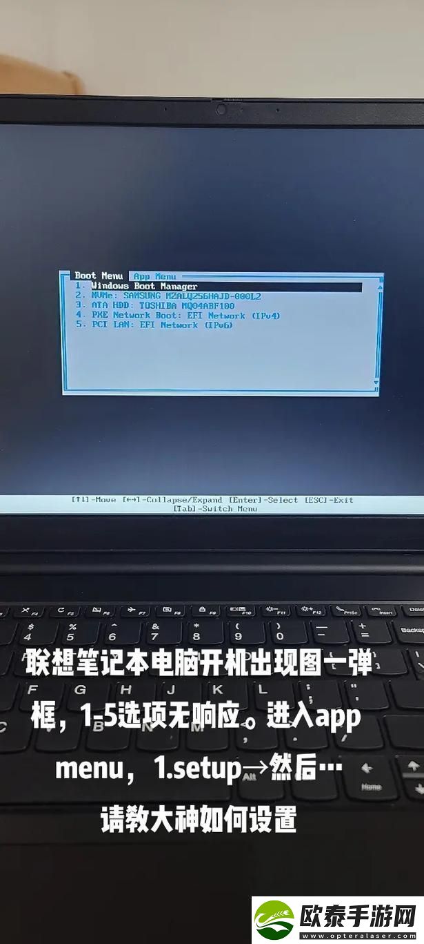 “呦呵！开机三选项