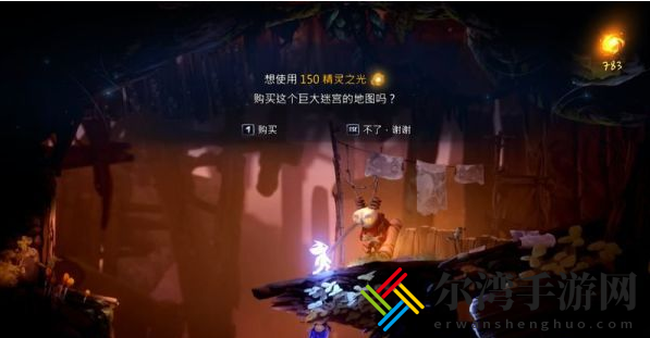 精灵与萤火意志泉源与林地怎么过