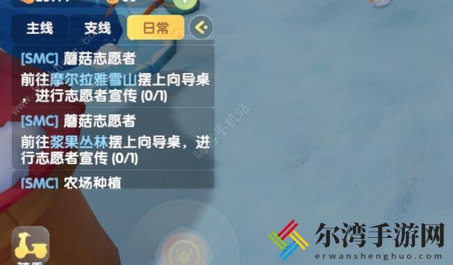 摩尔庄园手游身份验证攻略 实名认证规则详解