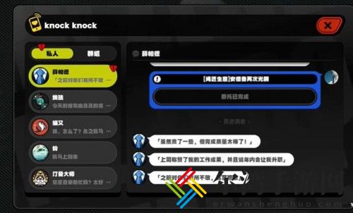 绝区零安德鲁的再次光顾怎么做