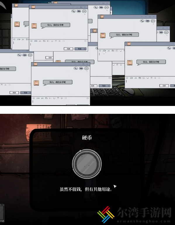 彼岸画廊第三章怎么通关 第三章图文通关攻略