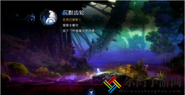 精灵与萤火意志泉源与林地怎么过