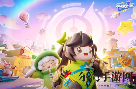 元梦之星桃源竞技场怎么玩