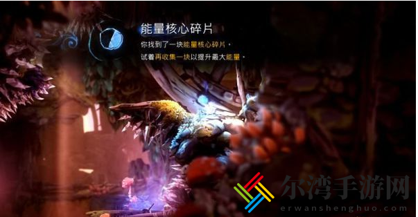 精灵与萤火意志泉源与林地怎么过