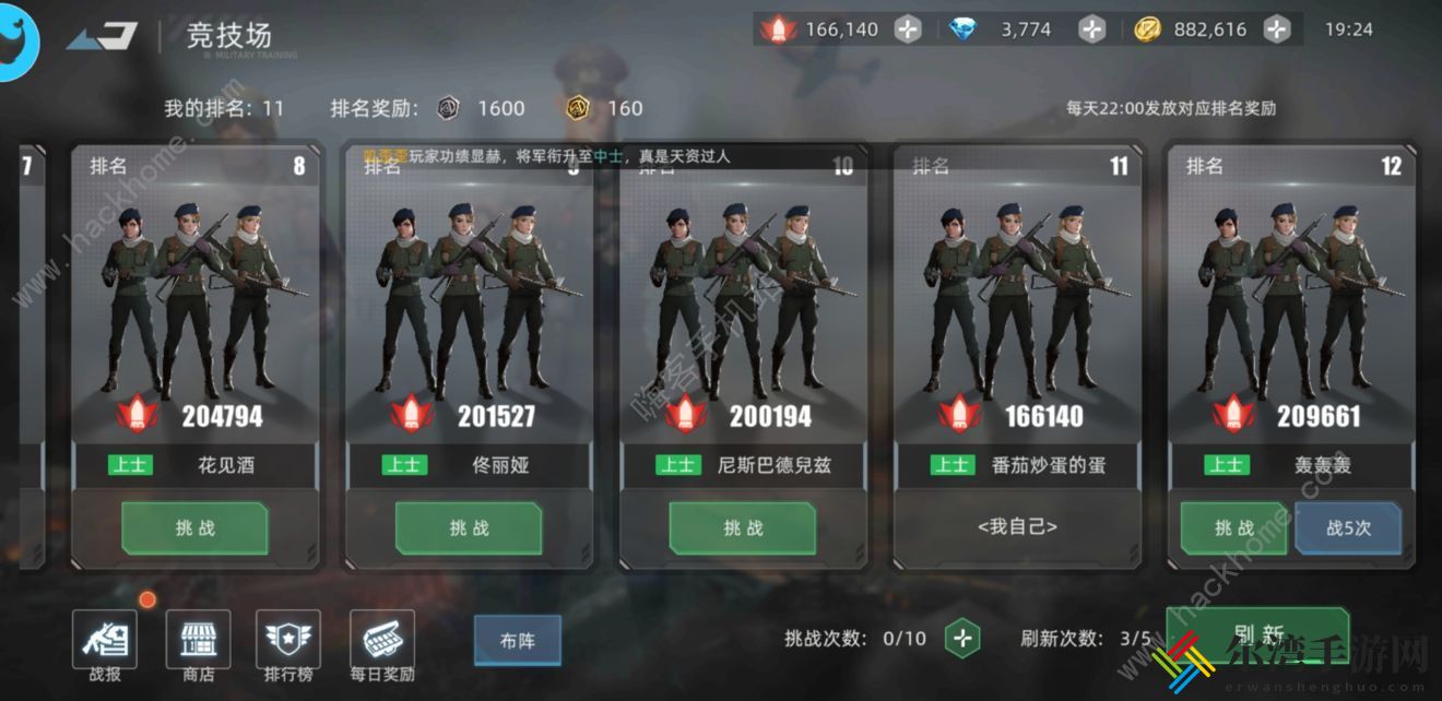 战争公约王牌使命PVP阵容搭配推荐 最强pvp最强攻略