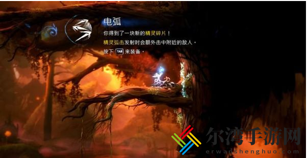 精灵与萤火意志泉源与林地怎么过
