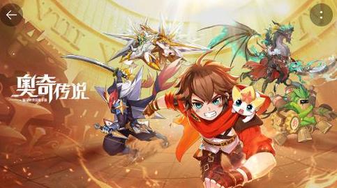 奥奇传说无尽试炼攻略 无尽试炼阵容分享-游戏潮