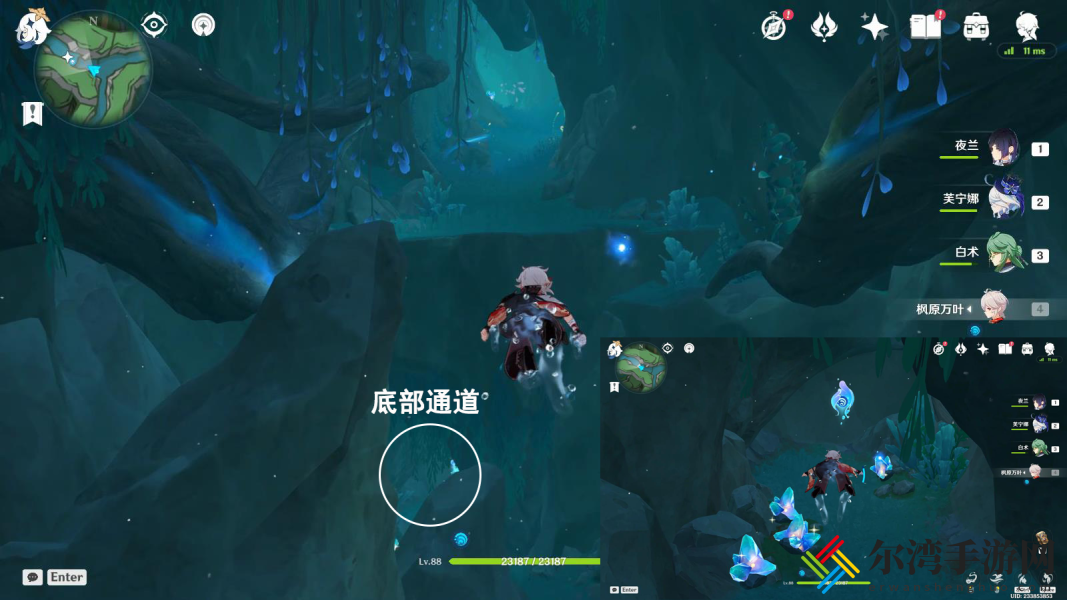 原神枫丹伊黎耶第65个水神瞳位置和收集方法介绍 善于分析形势制定最佳策略