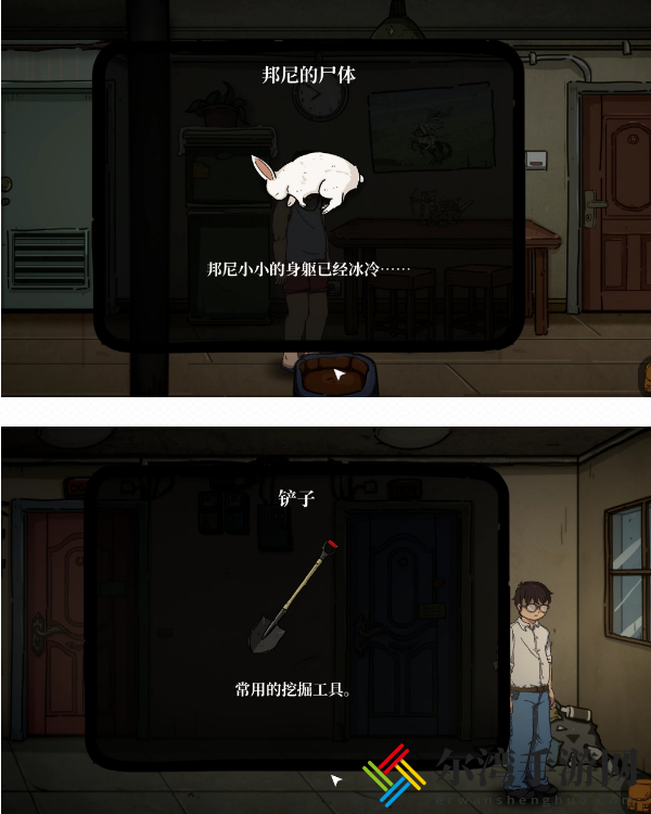 彼岸画廊第三章怎么通关 第三章图文通关攻略