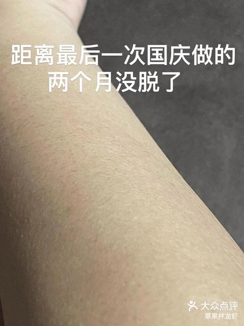 AAAA级毛和AAAA有什么区别
